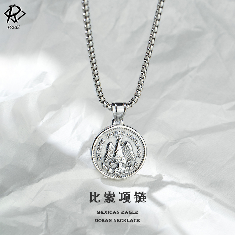 50比索金币项链潮男女纪念硬币圆