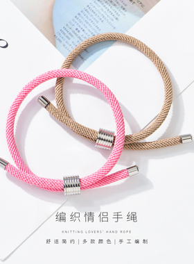 编织男女款手环异地恋本命年红绳