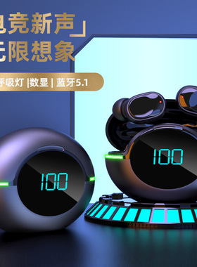 Y80无线蓝牙耳机 TWS亚马逊跨境新款5.1数显入耳式呼吸灯带充电仓