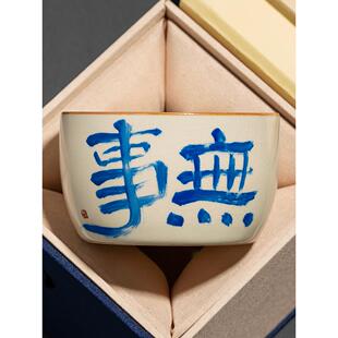 米黄汝窑手写陶瓷茶杯家用主人杯单个人杯手工私人定制复古品茗杯