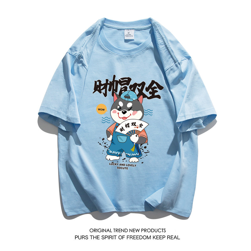 2023年新款夏季印花短袖T恤男潮宽松半袖潮ins潮流情侣装1T2201,男装T恤,电商A097