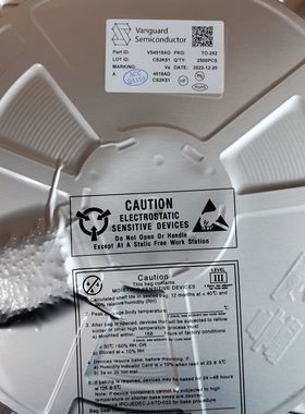 原装正品现货 VS4518AD P-MOS 40V TO252 询价为准