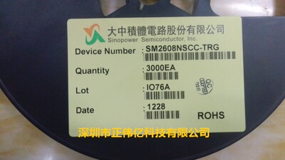 原装正品现货SM2630DSCC-TRG 低压MOS管 SOT163 询价为准