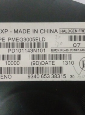 NXP 二极管PMEG3005ELD SOD882D 原装现货库存 欢迎咨询!