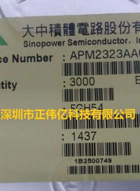 原装正品现货APM4427KC-TRL P-CH MOS SOP-8 询价为准