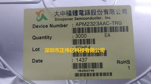 诚信经营，品质保证，实物拍摄，原装现货！BOM报价配单配套服务