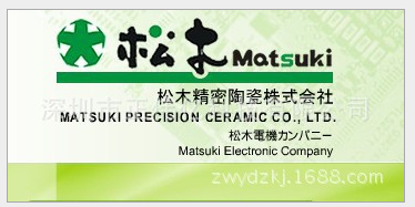 供应松木系列产品 原装正品现货 ME9435 SOP-8 询价为准