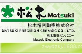 供应松木系列产品 原装现货ME1303AT3-G SOT323 询价为准