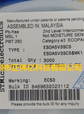 原装正品特价现货 ESDA25SC6 ESD保护四边形TRANSIL阵列 询价为准