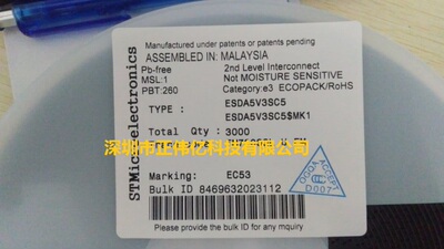 原装正品现货 ESDA5V3SC6 ESD保护四边形TRANSIL阵列 询价为准