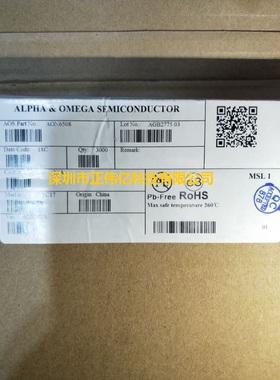 原装正品现货  AON6508  MOS管 DFN5X6 询价为准