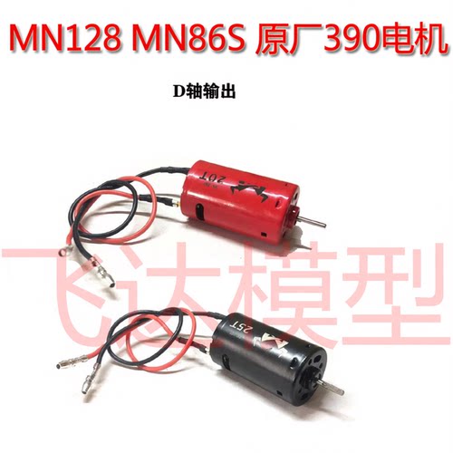 390大扭力高速莽牛巴博斯G500