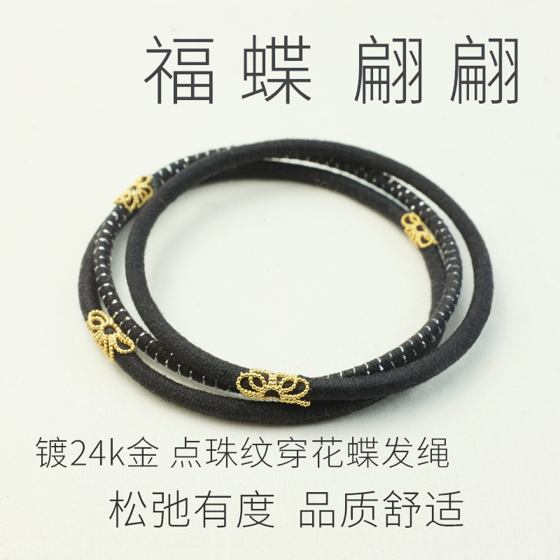 高级感发绳中式纯金发饰高弹舒适