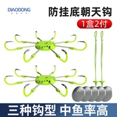 朝天翻板钩套装 伊势尼大物鱼钩 防挂底海竿海杆爆炸钩夹饼八爪翻版