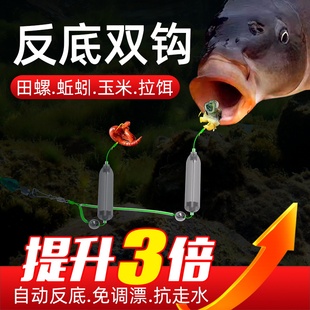 反离底双钩子线成品钩欧式反底钓路亚欧鲤钓跑铅抗走水金袖伊势尼