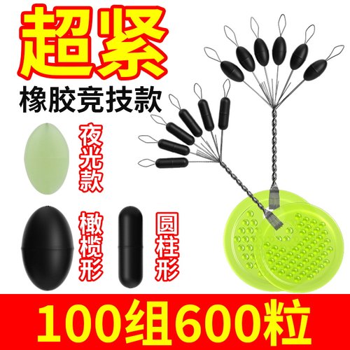 大物特级橄榄形不伤线用品太空豆