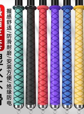 鱼竿防滑热缩把套安装方便