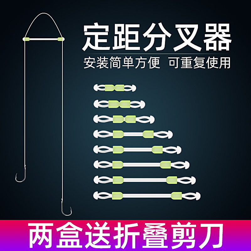 硅胶特级防缠绕太空豆分叉器