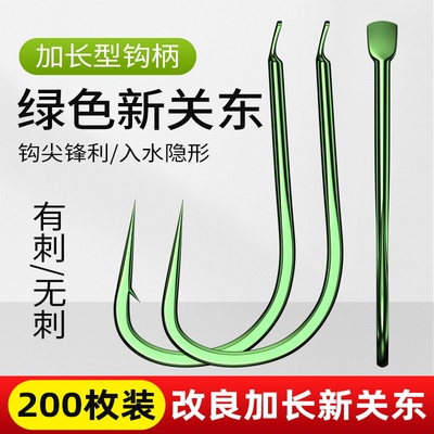 绿色新关东无倒刺鱼钩正品散装鱼钩黑坑暴力抢鱼飞磕鲮鱼鲤鱼罗非