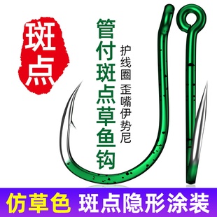 正品斑点管付草鱼专用钩散装翘嘴青鲢歪嘴有刺绿色伊势尼大物鱼钩
