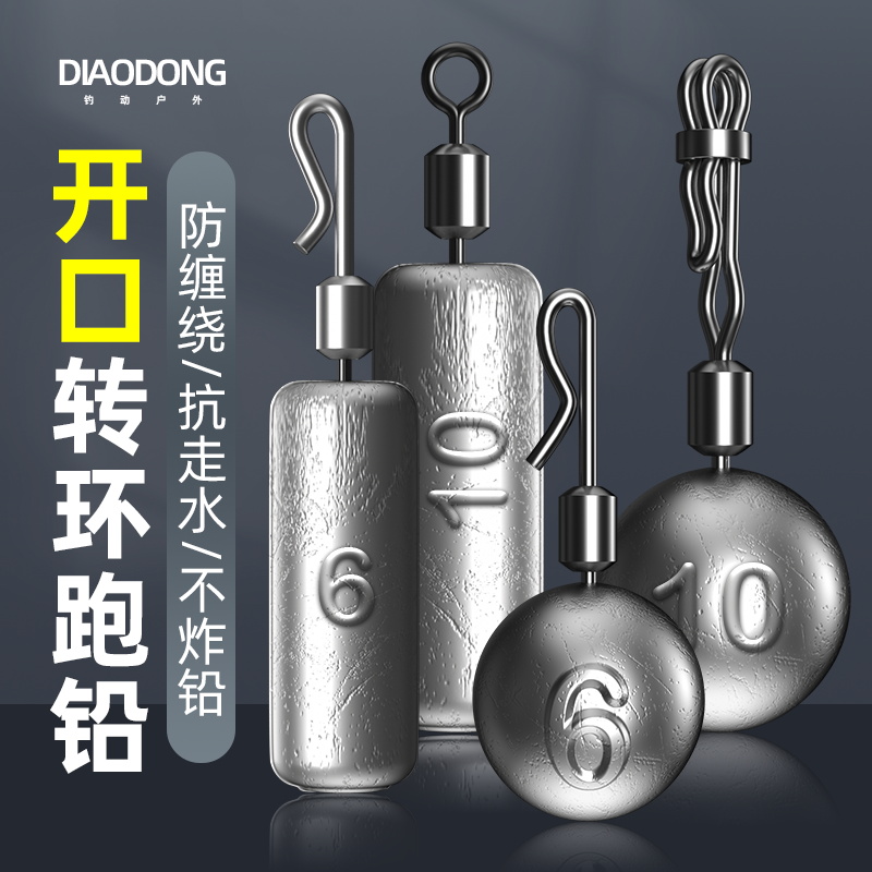 换铅不拆线成品线组也能使用