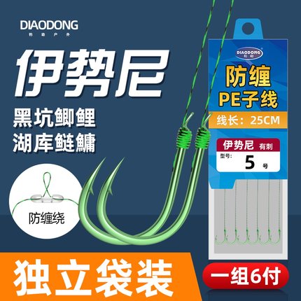 防缠大力马子线双钩成品套装绿色伊势尼鱼钩有刺绑好斑点PE鱼线