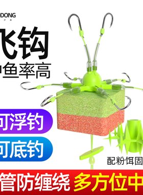 鱼钩伊势尼浮底双用广东防缠飞钩