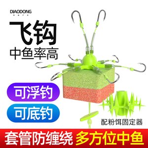 南波湾优质渔具企业店新型飞钩浮钓鲢鳙钓组专用翻板钩海杆线组套装伊势尼鱼钩海竿水怪