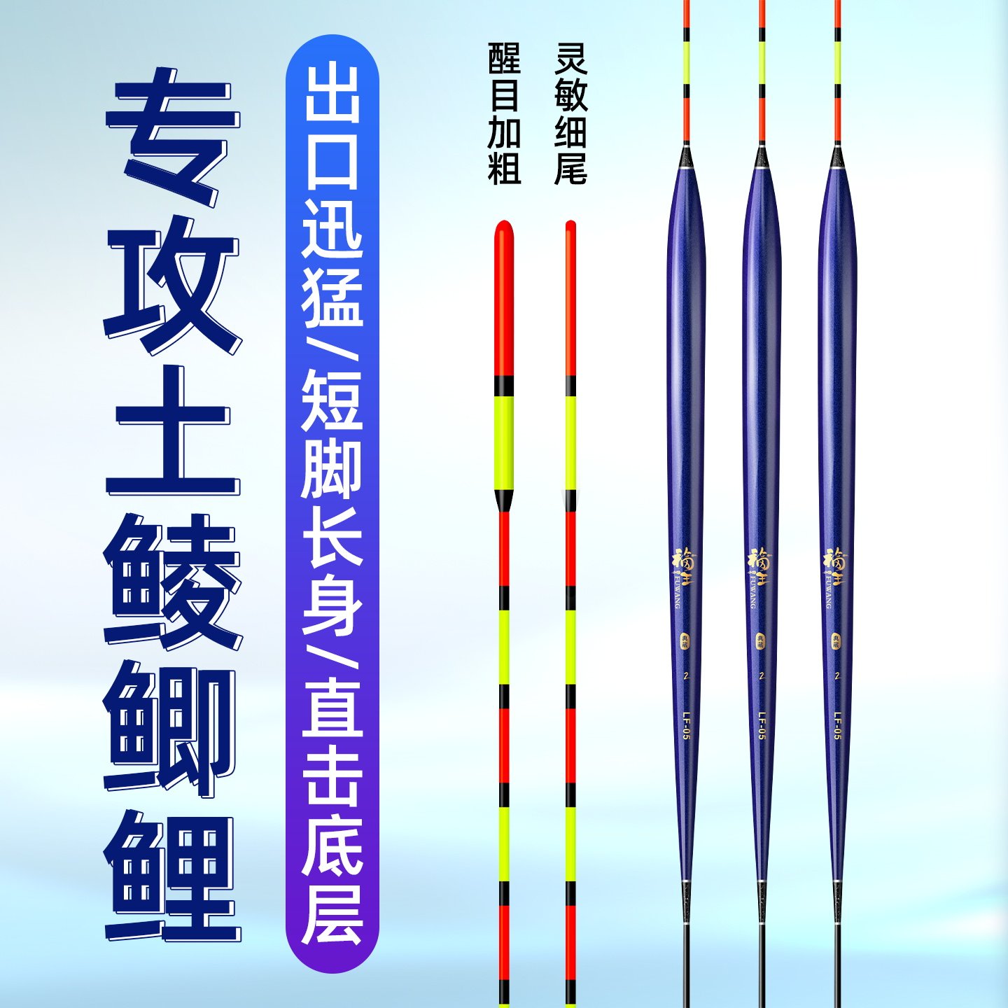 土鲮短脚纳米浮漂醒目高灵敏轻口鲮鱼漂鲫鱼钓鱼漂野钓浮标漂正品