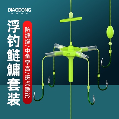 海竿抛竿浮钓防缠绕五爪钩