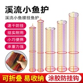 鱼护网包渔户渔护装 备鱼网兜加厚速干涂胶防挂黑坑 鱼袋小型钓鱼装