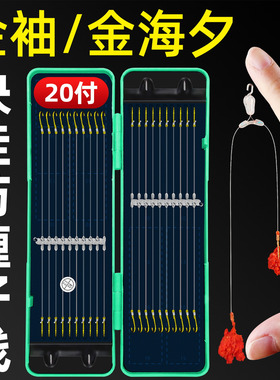 快挂超短子线双钩12厘米成品防缠绕土鲮梅州钓法金袖金海夕鲫鱼钩