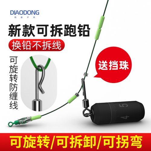 换铅不拆线360度可旋转摆动灵活