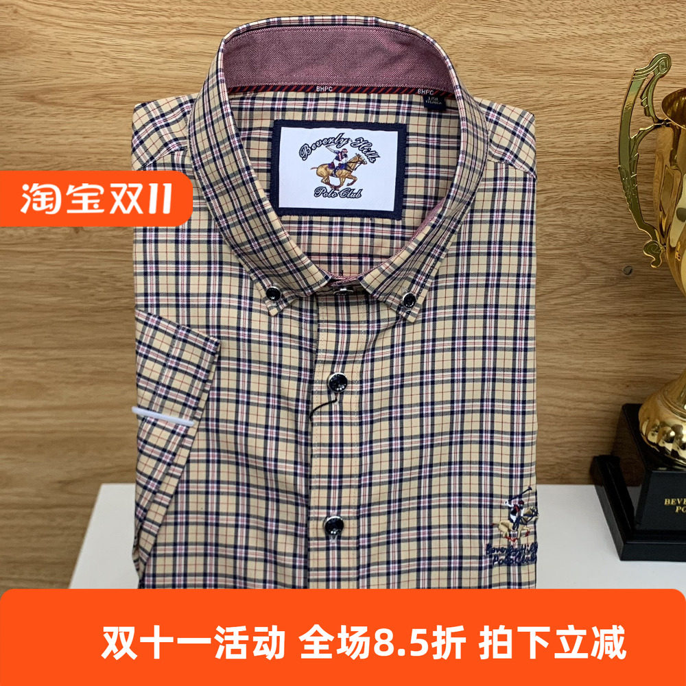 比华利保罗男士夏季短袖衬衫卡其衬衫