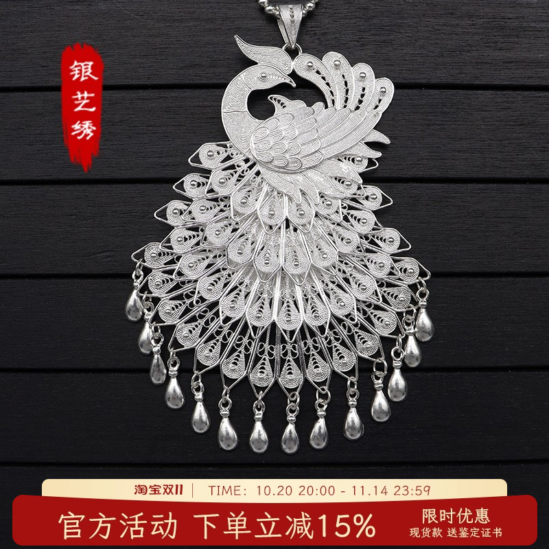 纯银四尾凤凰孔雀吊坠送礼物