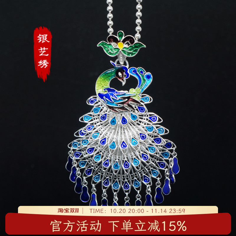 【非遗手工】纯银999凤凰吊坠