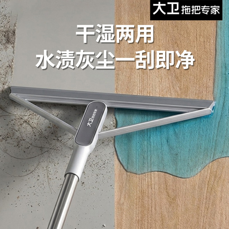 大卫魔术扫把刮地板刮水器单个家用地面刮硅胶卫生间扫水速干刷子