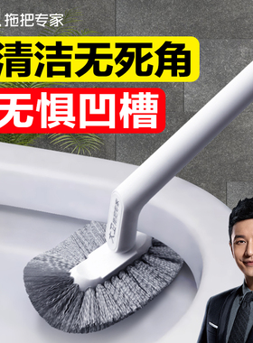 大卫马桶刷子无死角家用壁挂洗厕所卫生间新款清洁神长柄专用刷器