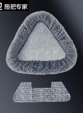 大卫适配三角拖把P21拖把头配件 三角头+梯形头