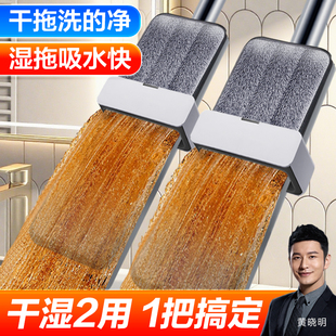 大卫拖把家用一拖净干湿两用平板布2026新款拖地神器家用懒人墩布