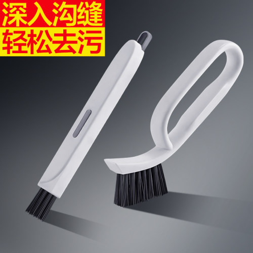 大卫缝隙清洁刷卫生间厨房细缝刷清洁刷多功能窗缝凹槽刷子硬毛刷