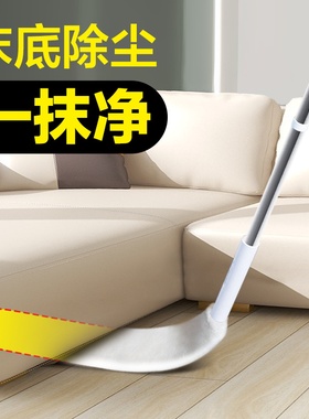 大卫床底清扫神器缝隙清洁静电除尘掸子扫灰床底灰尘清理鸡毛掸子