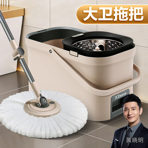 大卫D15旋转拖把2026新款