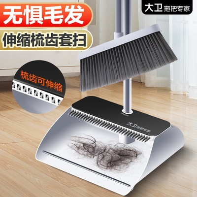 日本正品魔术扫把刮水拖地两用官方旗舰店硅胶2025新款刮水神器