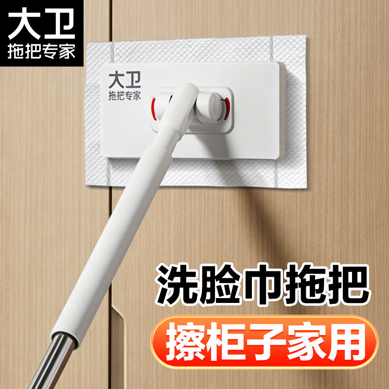 懒人拖把自动夹布家用墙壁清洁擦柜子神器厨房清洁工具擦屋顶瓷砖
