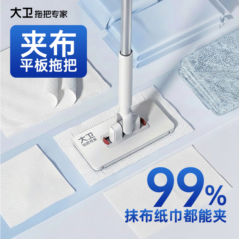 夹布洗脸巾平板拖把擦墙神器天花板清洁打扫卫生家用墙壁工具2025