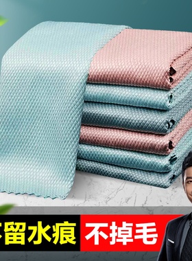 大卫鱼鳞抹布洗碗布厨房擦玻璃专用保洁吸水不易掉毛沾油毛巾家用