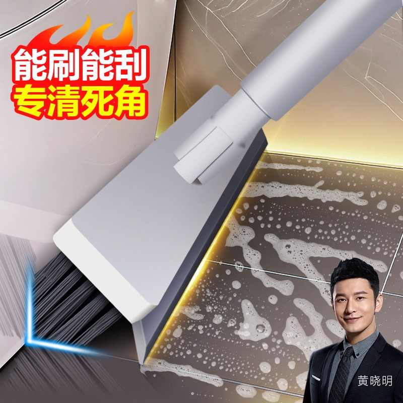 大卫地砖缝隙清理神器洗地板洗刷缝隙刷厕所清洁刷子打扫卫生家用
