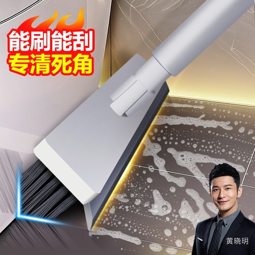 大卫地砖缝隙清理神器洗地板洗刷