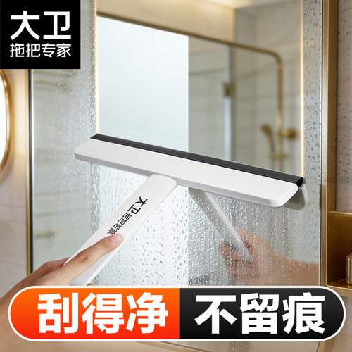 大卫擦玻璃窗刮水板纱窗清洗家用